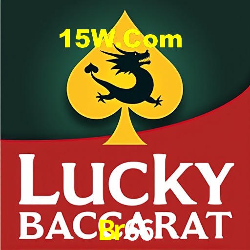 Interface do App Br66